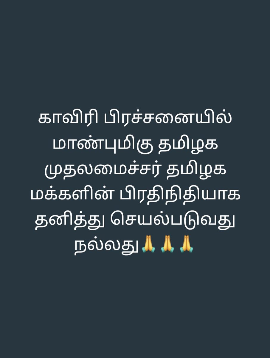 AArulsingh's tweet photo. https://t.co/13cSB8qCGZ