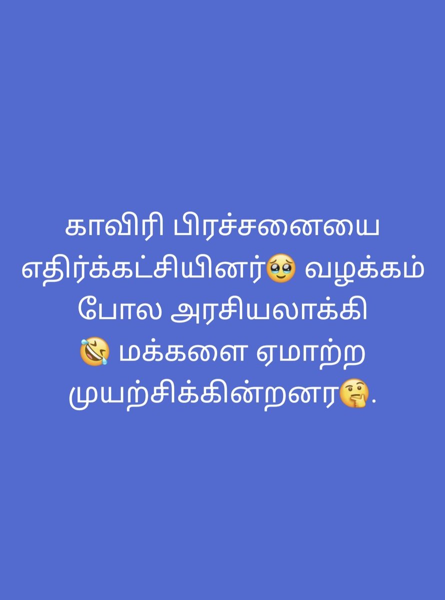 AArulsingh's tweet photo. https://t.co/13cSB8qCGZ
