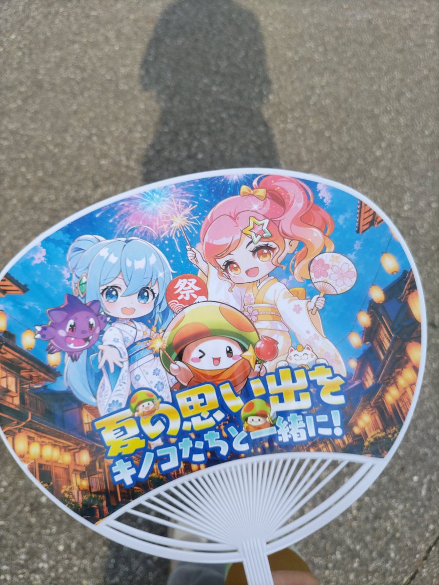 tyurf8's tweet photo. 帰宅 https://t.co/eUbLXGmb05
