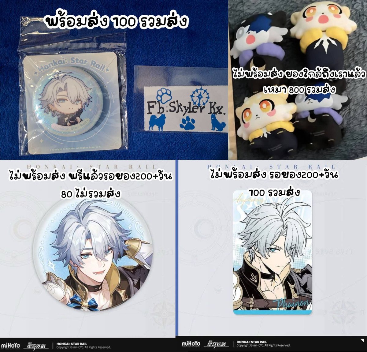River4322t's tweet photo. ปล่อยของบางส่วนค่ะ สามารถขอหลักฐานการซื้อได้ทุกชิันนะคะ

#ตลาดนัดรางดาว https://t.co/sUkFBYke0M