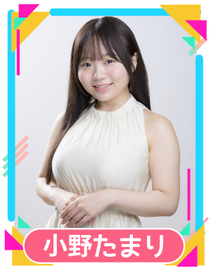 hanamaru_photo's tweet photo. 2026年09月26(土)27(日)の2Days開催！
📢はなまるプール大撮影会📢
ホットスタッフ川越パーク

＜9/26(土)🌊出演者紹介＞

#荏崎ろあ @Roa_Ezaki
 
#音羽なぎ @otoha__nagi
 
#小野たまり @_onotamari_
 
#神恵安奈 @4nyqnchqn

チケット販売は8/15～予定
https://t.co/rHuJQXQsOU https://t.co/SJLzFycu9m
