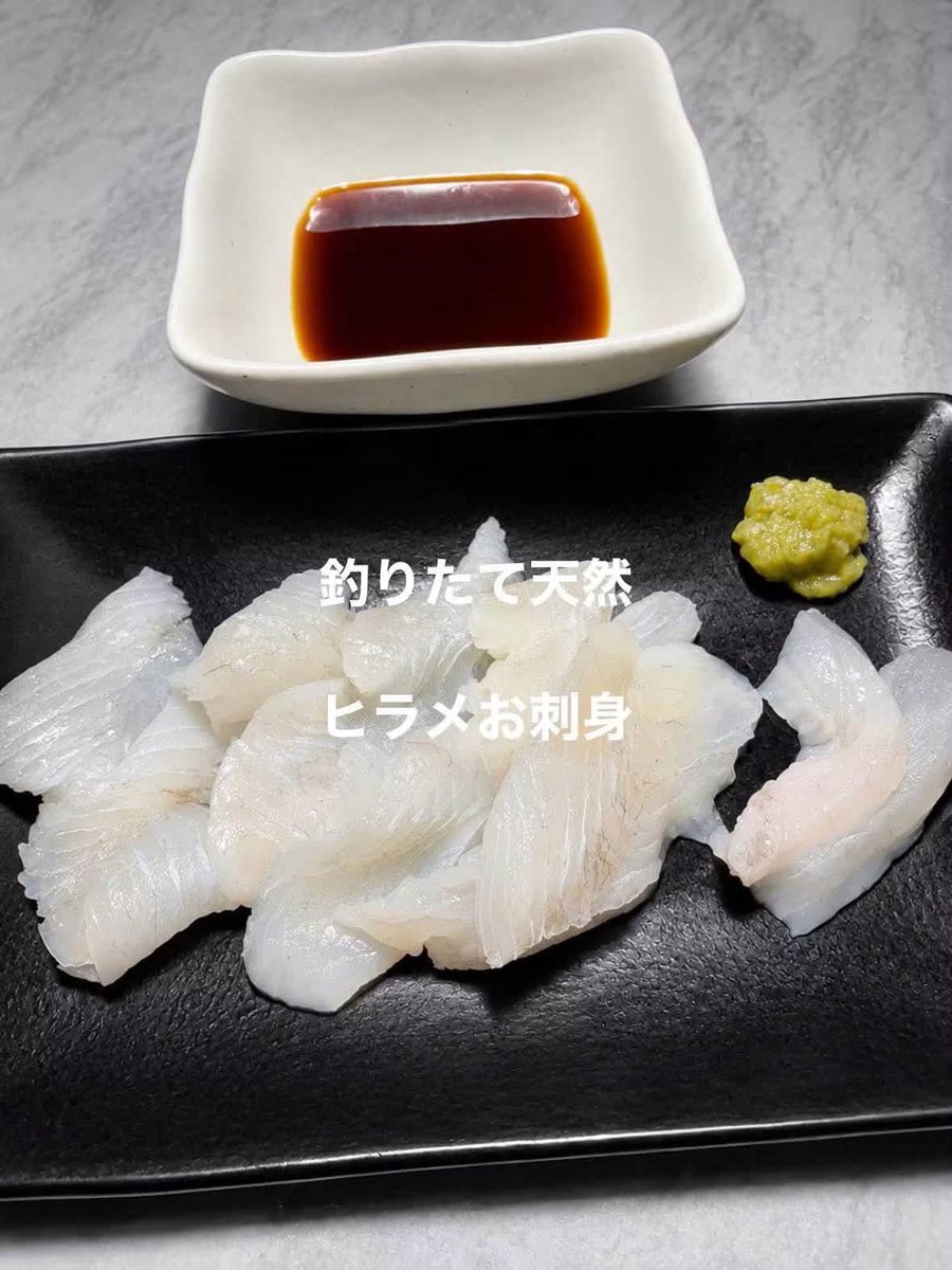 youyou_bar's tweet photo. つりたて！天然ヒラメ！本当にありがとうございます。感謝してこれから捌きますねーヒラメお刺身¥390レモン🍋ぎゅっと絞ってマイヤーズソーダ¥550明日は定休日となります。よろしくお願いします！

https://t.co/d7uoLaDJC7

#あざみ野　
#ダイニングバーyou遊 https://t.co/sIPjQcLfOz