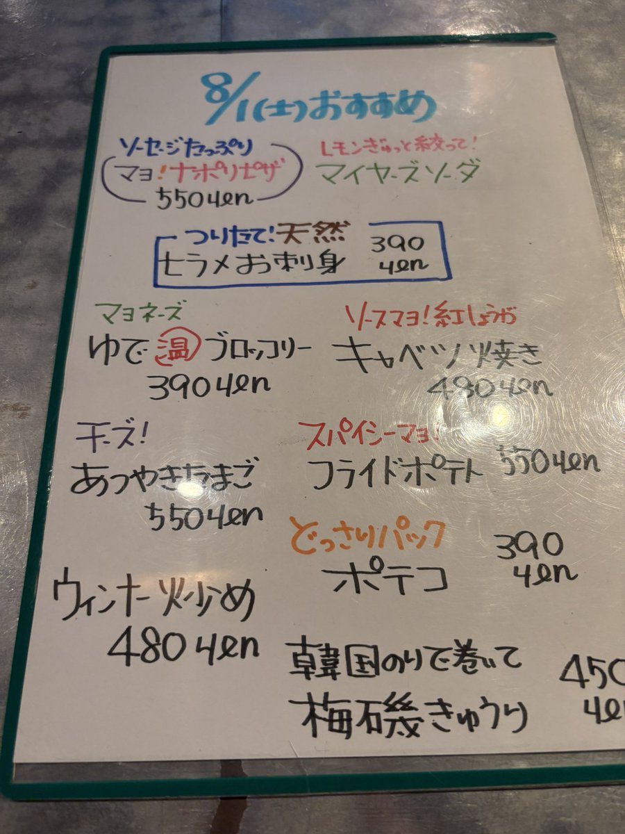 youyou_bar's tweet photo. つりたて！天然ヒラメ！本当にありがとうございます。感謝してこれから捌きますねーヒラメお刺身¥390レモン🍋ぎゅっと絞ってマイヤーズソーダ¥550明日は定休日となります。よろしくお願いします！

https://t.co/d7uoLaDJC7

#あざみ野　
#ダイニングバーyou遊 https://t.co/sIPjQcLfOz