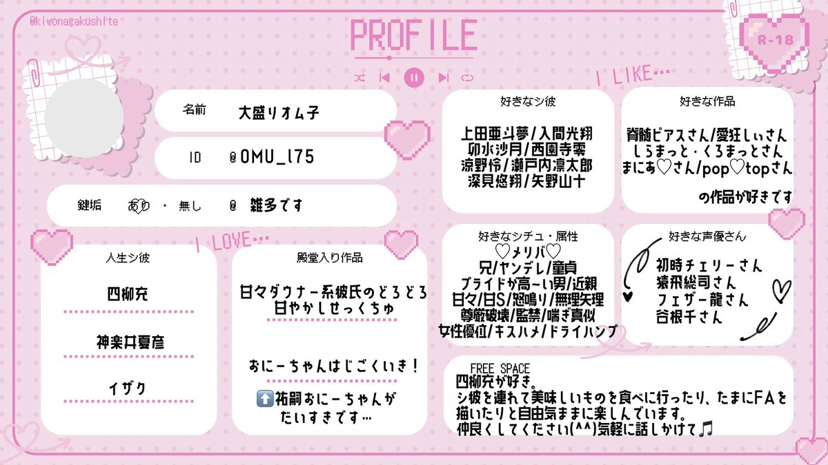 0MU_l75's tweet photo. 今月もよろしくお願いします₍^˖ᓀ.ᓂ˖^₎❤︎
#シチュクラさんと繋がりたい 
#シチュクラプロフ https://t.co/ZjEUv7lVrQ
