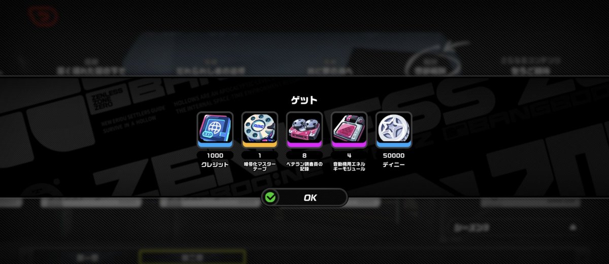 genk_sprit's tweet photo. ゼンゼロ新ストーリー良かった…レミエールすき https://t.co/GS0N0rLkJh