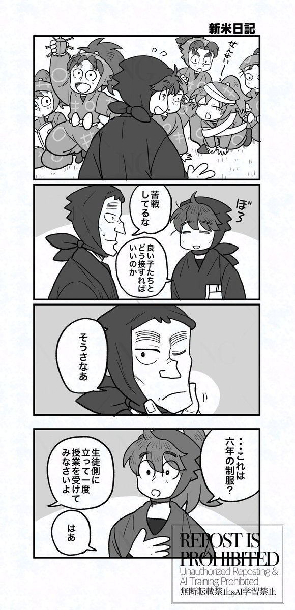 komatsunaxxxxx's tweet photo. 6年の制服を着ても違和感のないポニテ先生にとても栄養素を感じるので描きました。あとちっちゃいいっぱいころころ☺️(全3枚) https://t.co/V0qFN1pa1E