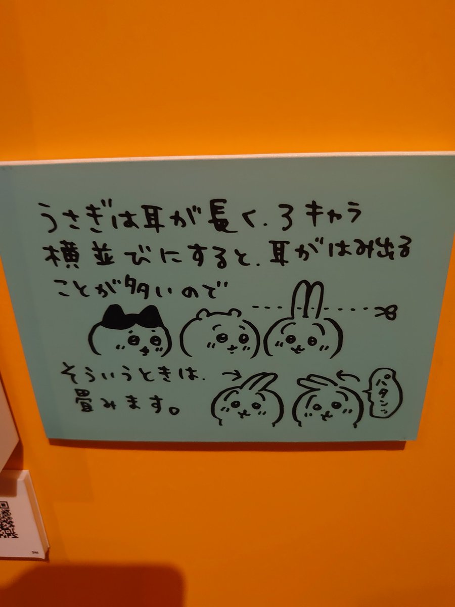 0210_1118's tweet photo. ナガノ展はこのあたりがお気に入り💕 https://t.co/C6frEzn2yG