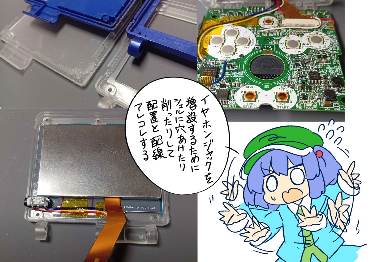 multitask_ryu's tweet photo. アドバンスSPをいじるお話 （1/2）
SPはお友だちのいの。さん（@inno_pastime）から
いただきました。 https://t.co/soEWEzm86B