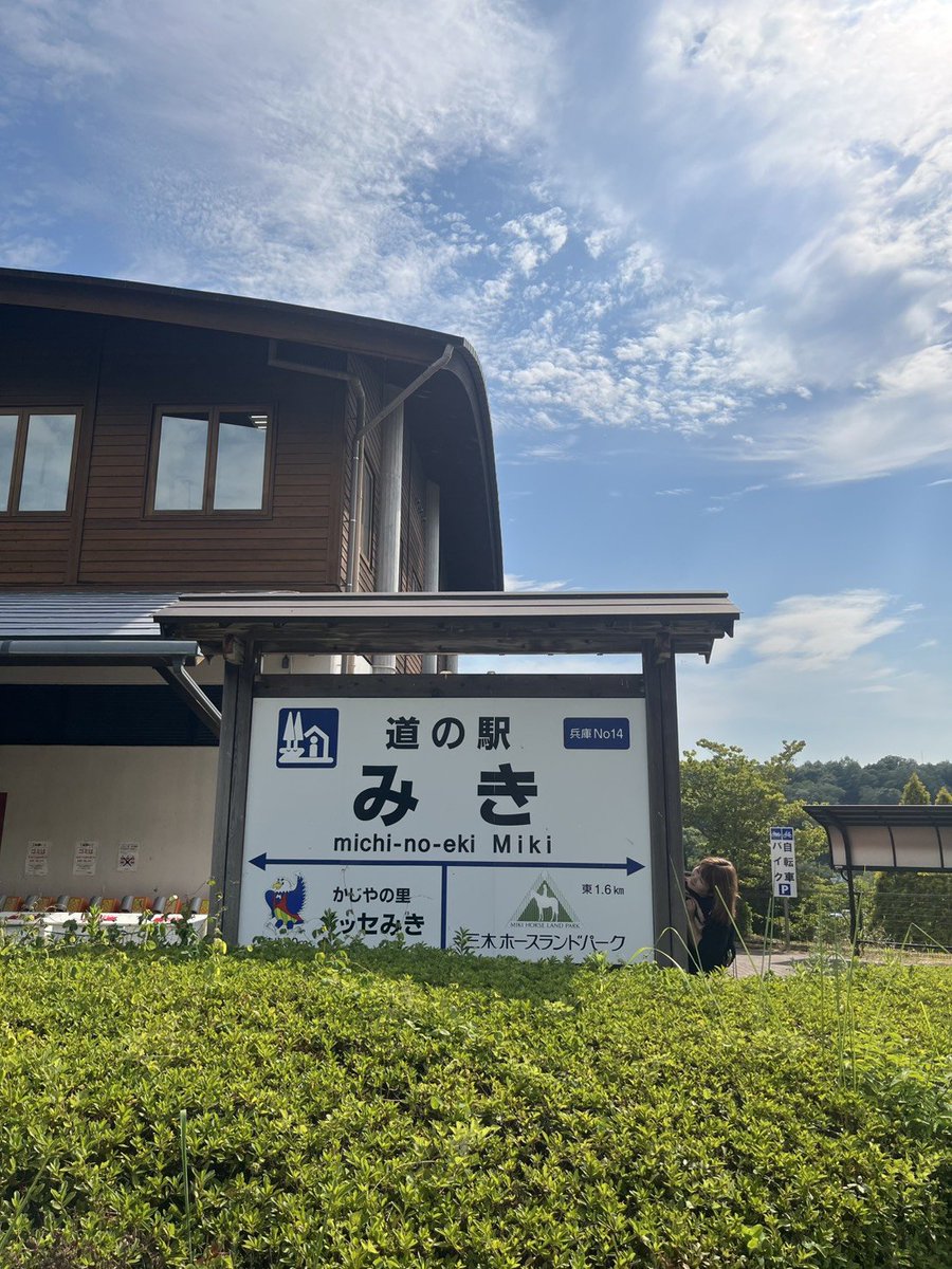luvl997_'s tweet photo. 明日で終わってしまうひまわり畑に
ギリギリ来れて夏感じた。
1番大好きな花！向日葵🌻´- https://t.co/czMXxYFOsS