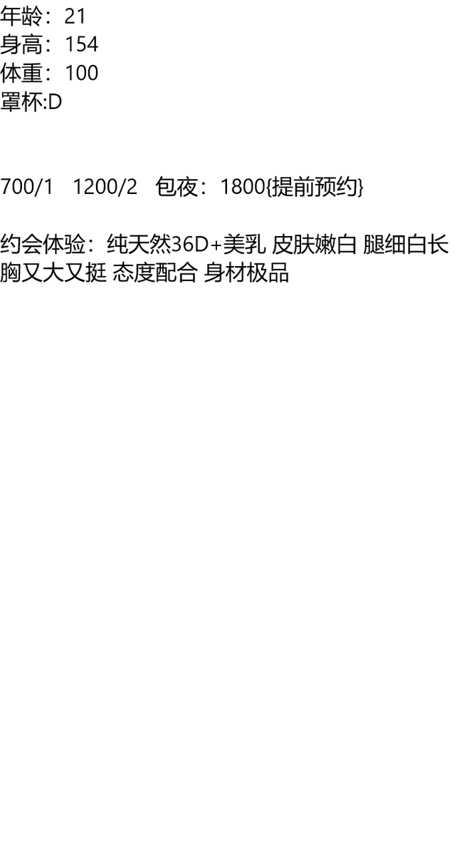 NhyirabaDicky's tweet photo. #湖州
#浙江
不是春水初生，春林初盛，春风十里不如你。而是遇见你，微风起，新柳生绿意，蜂蝶翻飞花丛里，眼上眉梢皆是喜。
老师073
截图联系客服：@LbBechara

（订100抵课费，白嫖勿扰）
长兴县 https://t.co/l0JKN8Hj9d