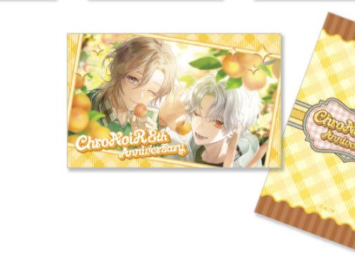 __l2O's tweet photo. 【交換】にじさんじ ChroNoiR 8th Anniversary 8周年 くろのわ ランダムフォト風カード

譲）画像1枚目
求）画像2枚目

郵送での交換希望です。検索からでもお気軽にお声掛けください！ https://t.co/gXaIxuRFAP