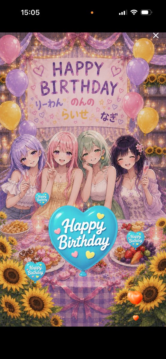 noriri76's tweet photo. 初企画ありがとうございました🎂
りーちゃん.らいせちゃん.なぎちゃん
楽しすぎたほんとにありがとう🥂ˊ˗
しずきち.ぱぴたん.みけち
マネ本当に助かりましたありがとう🧎!!
入室やコメント反応できなかった方多くてすみません🙇‍♂️
楽しい2時間をほんとにほんとにありがとう♡ https://t.co/5x3Z8Tef5R