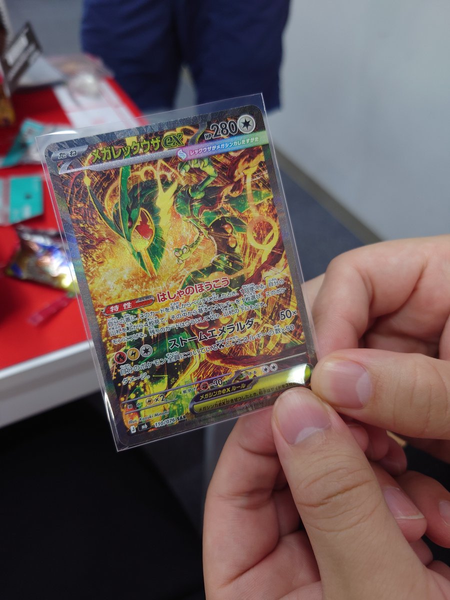 hareruya2osu's tweet photo. 【イベント情報】

本日13時より開催の
『ストームエメラルダBOX開封会』🌪️

本日は54名の皆様にご参加いただきました‼

なんと本日!!!!
SARがたくさん出ました👏👏

皆様暑い中ご参加ありがとうございました🙇‍

#ハレツー大須　#ポケカ

⬇今後のイベント詳細はこちら⬇
https://t.co/dDBa0xjDk7 https://t.co/34SnAHJ1OA