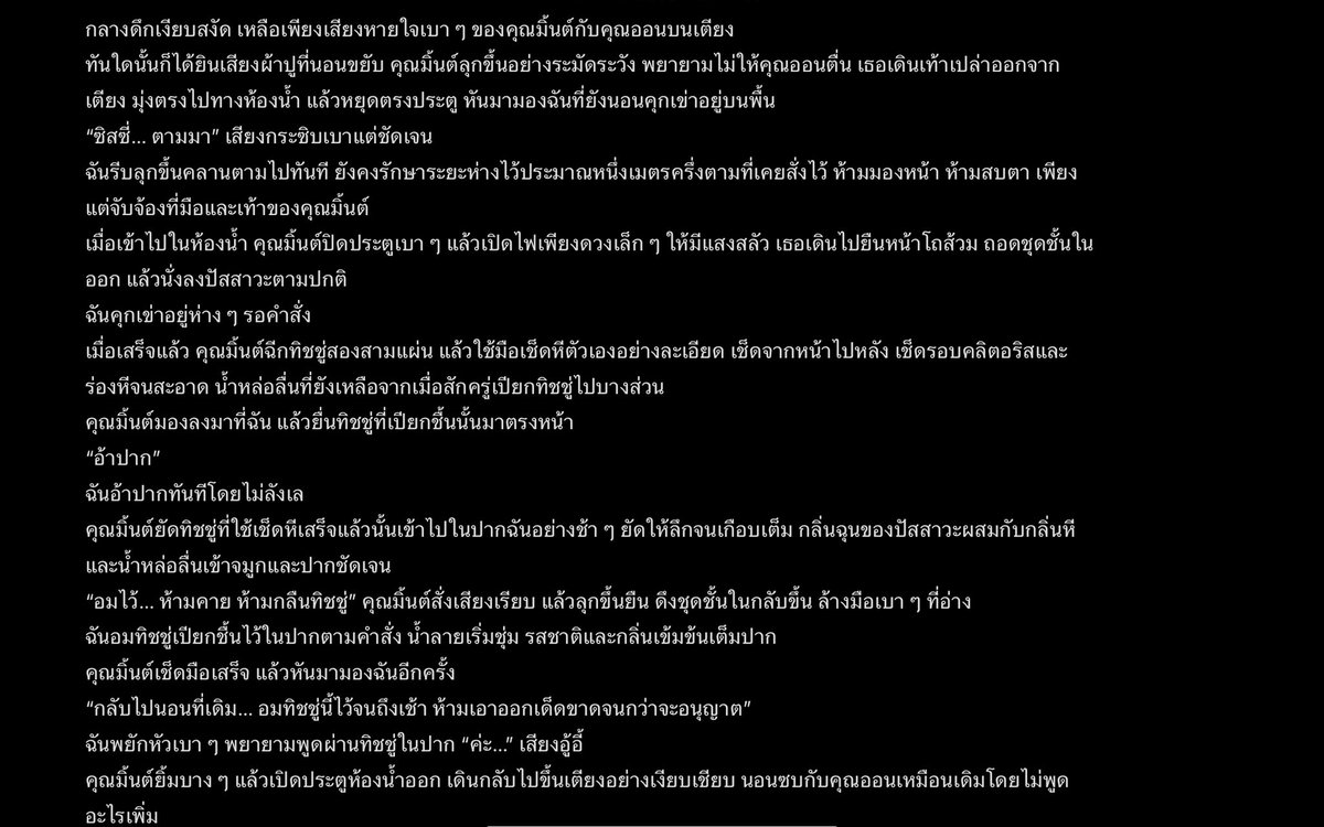 401SissySlave's tweet photo. หลังจากนายหญิงให้รางวัลในการชักว่าวได้15วิจนน้ำแตก💦ก็ได้มีโอกาสอยู่รับใช้ต่อในตอนดึกและในตอนเช้า น้ำที่แตกออกมาขาวข้นและเหนียวมากเหมือนกาวเลย https://t.co/zTdZoaB1re