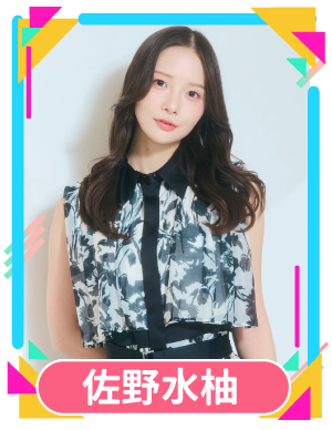 hanamaru_photo's tweet photo. 2026年09月26(土)27(日)の2Days開催！
📢はなまるプール大撮影会📢
ホットスタッフ川越パーク

＜9/26(土)🌊出演者紹介＞

#佐野水柚 @sanomiyuu_8
 
#司馬わかな @shiba_wakana
 
#白石時 @coco_shira0913
 
#白川凛 @shirakawa__rin

チケット販売は8/15～予定
https://t.co/rHuJQXQsOU https://t.co/HY3zGujuqc