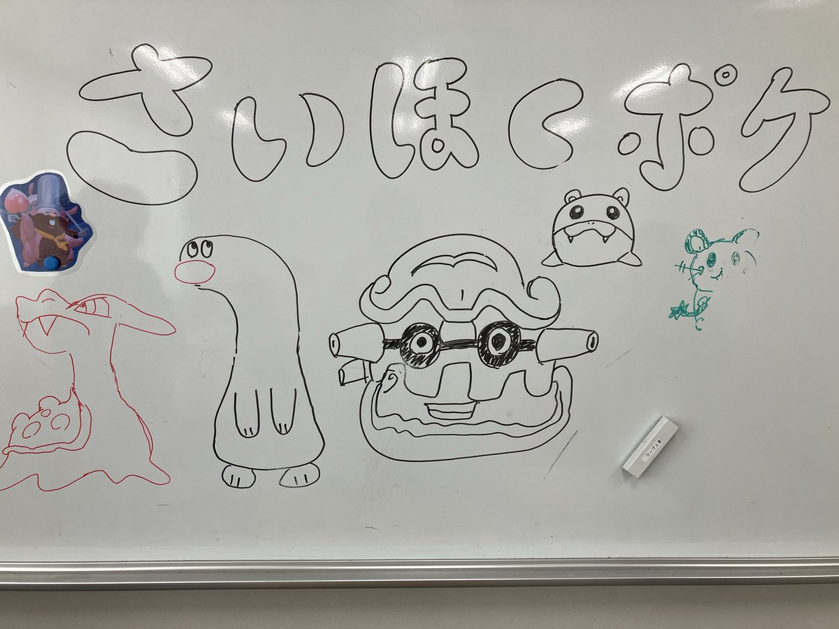 HouseTsuchi's tweet photo. さいほくポケカ優勝しました。みぃさん、ねねちゃん、よもぎもちさんありがとうございました！ https://t.co/y6v1Dao4lK