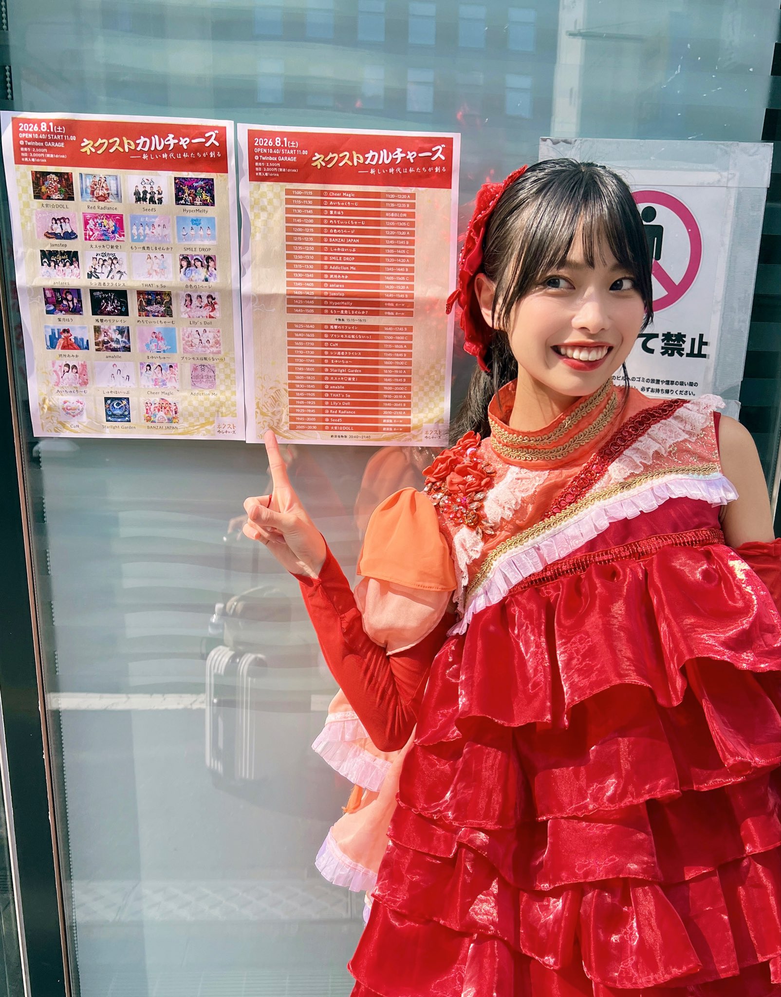 あちゃん 別所あみか(あーちゃん) on X: 