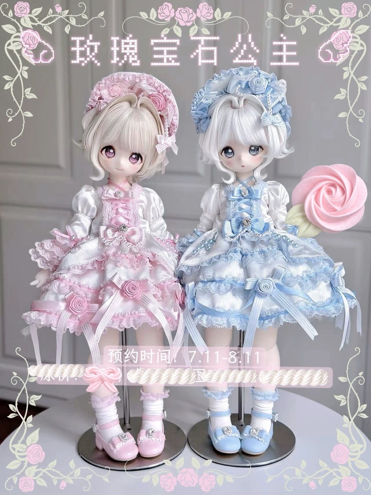 🎠ドールショップEDEN🎠 on X: 