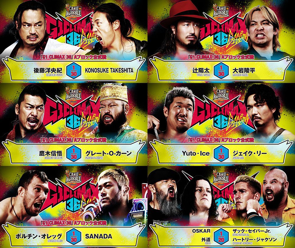 グランプリワールド 完全日本語版 ワールドプロレスリング【テレビ朝日公式】 on X: 