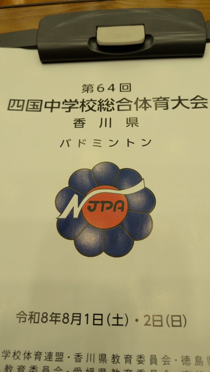 GofuPapa's tweet photo. 運営中 https://t.co/HvaAX6KmnA