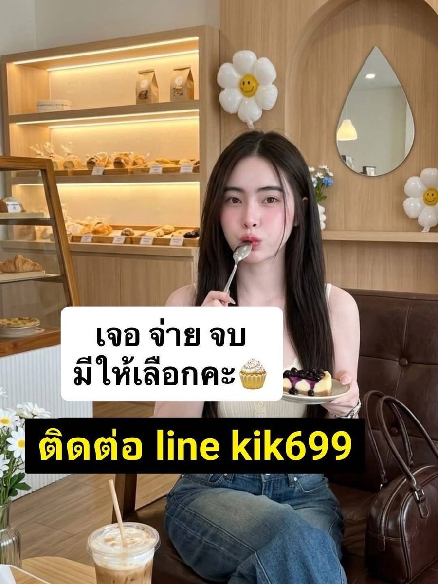 นวดเพชรบูรณ์ tweet media