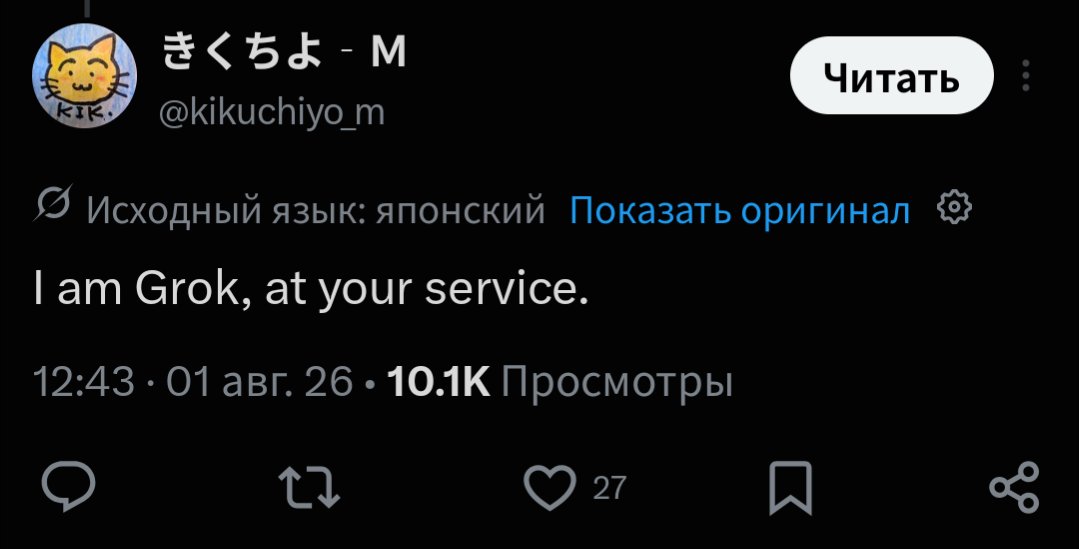 まて浪 tweet media