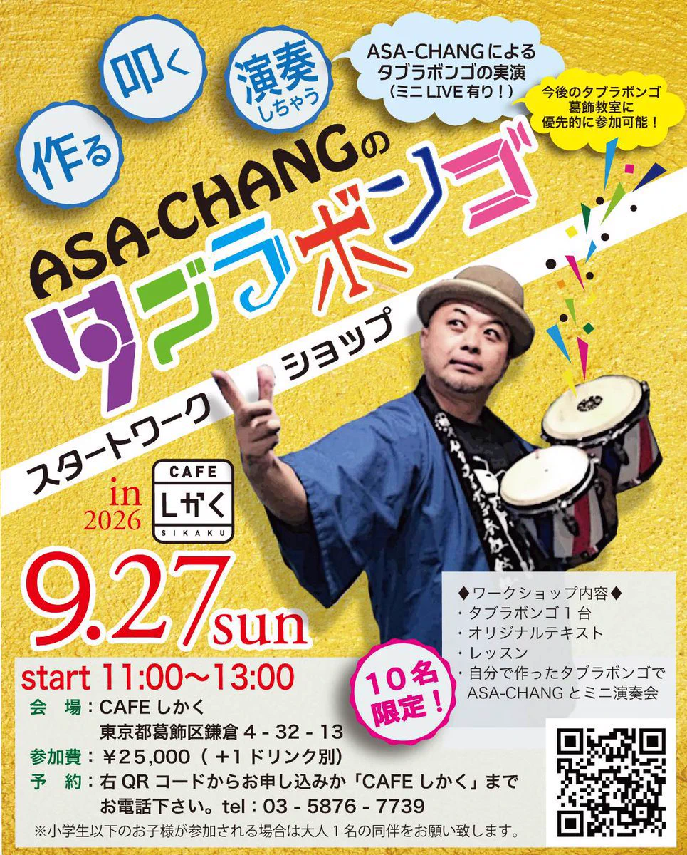 ASA-CHANG على X: 