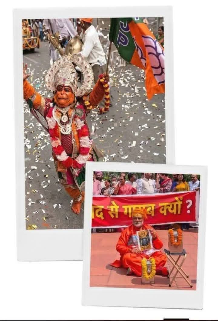 Subhash86192712's tweet photo. @DChaurasia2312 पप्पू यादव ने भगवा क्या पहन लिया सनातन का अपमान हो गया.... जब BJP वाले बजरंगबली को सड़क पर नचाते है तब सनातन का अपमान नहीं होता है... https://t.co/K7zhx9thRP