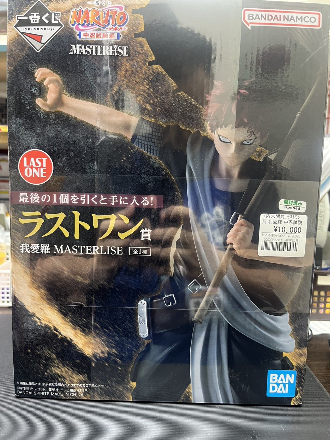 一番くじ C賞 忍ノ絆 一番 箱無し フィギュアメーカー公式通販