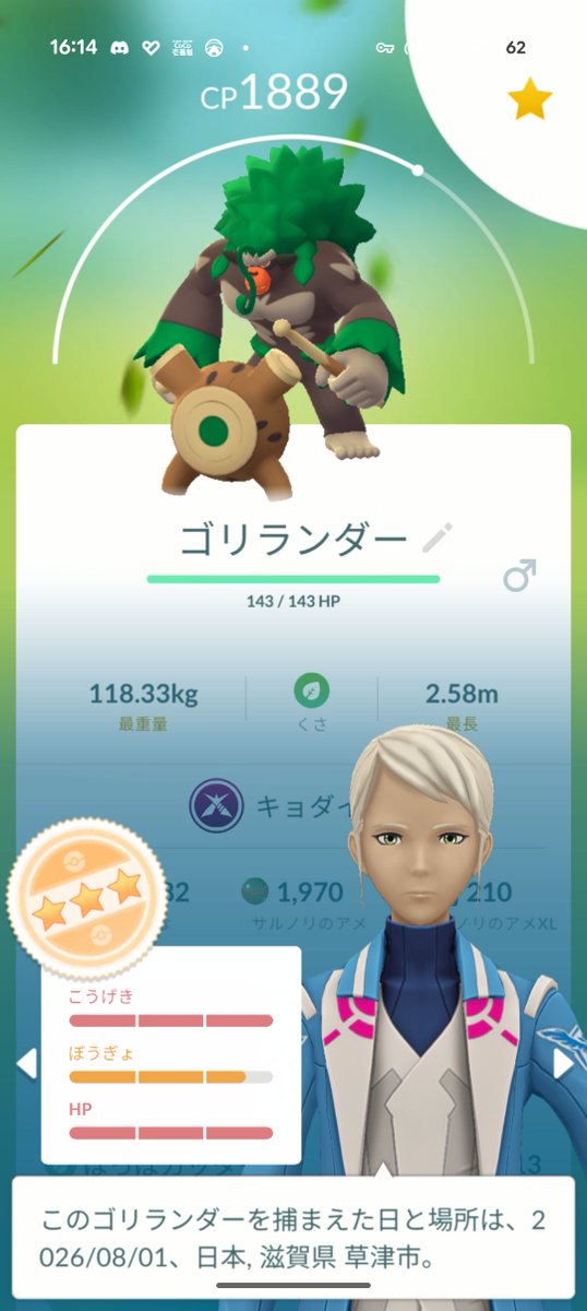 hodou00's tweet photo. ん〜〜〜〜色なしやけどまあ許した！ https://t.co/3k8X4jpQKL