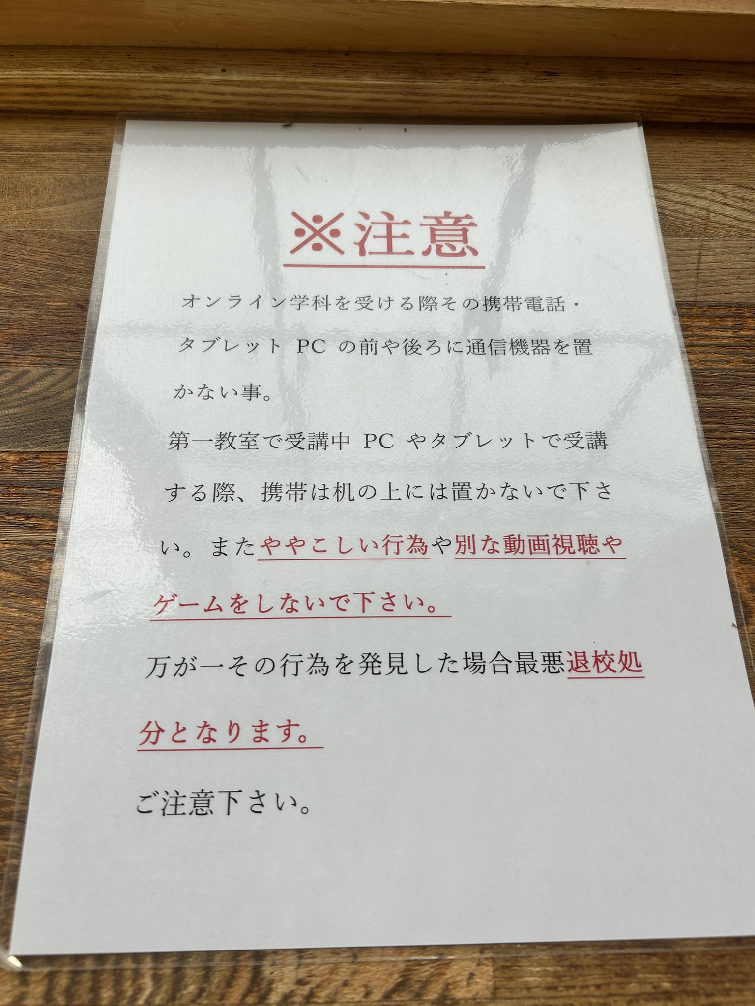 https://pbs.twimg.com/media/HOnoebhakAAvprG.jpg