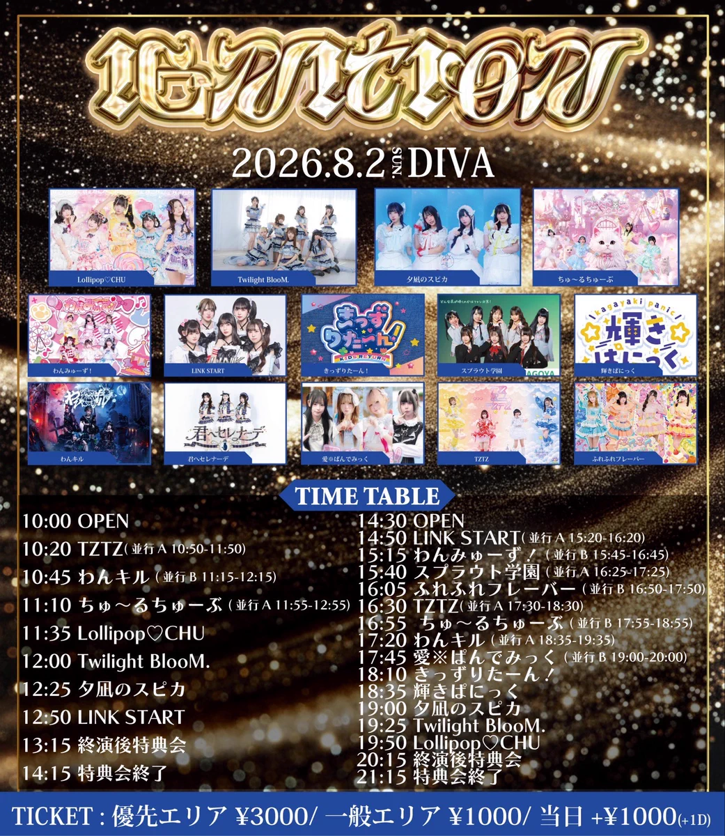 ftトレカ　入場特典　2日間 ふれふれフレーバー on X: 