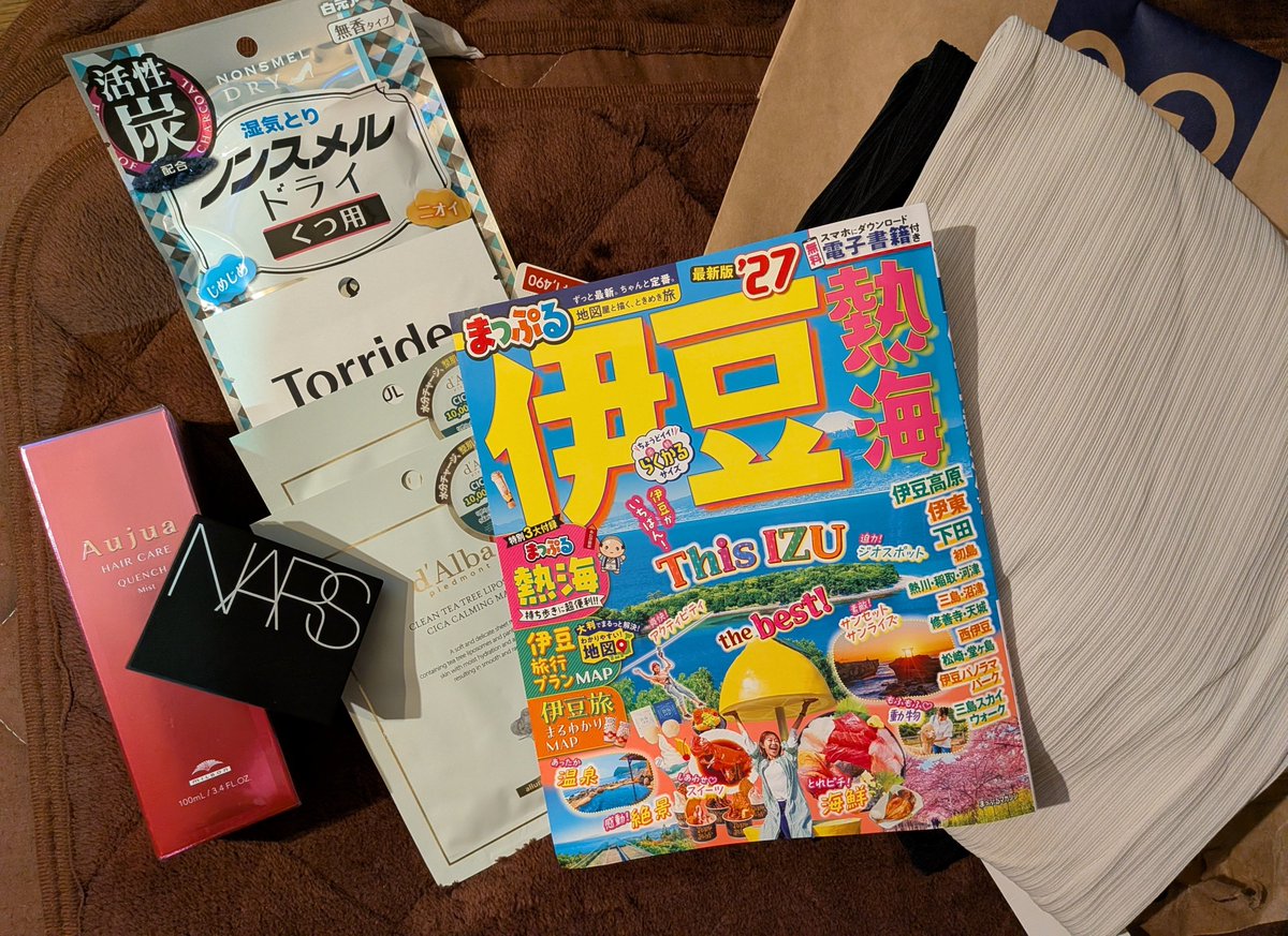 S19821230's tweet photo. なんか疲れた。
土日はゴロゴロするため、
仕事帰り色々購入して帰宅。
本来は、🎻楽譜カバーを
買いたかっただけなんだけどね（笑）

旅だな。
旅！
ストレスで、メンタルきてる。
ホルモンバランスもきてる😰 https://t.co/7iqvXDTUrJ
