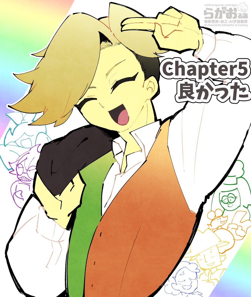 skragao's tweet photo. 【デルタ】Chapter5良かった🌼 https://t.co/FUFfwMq6u3