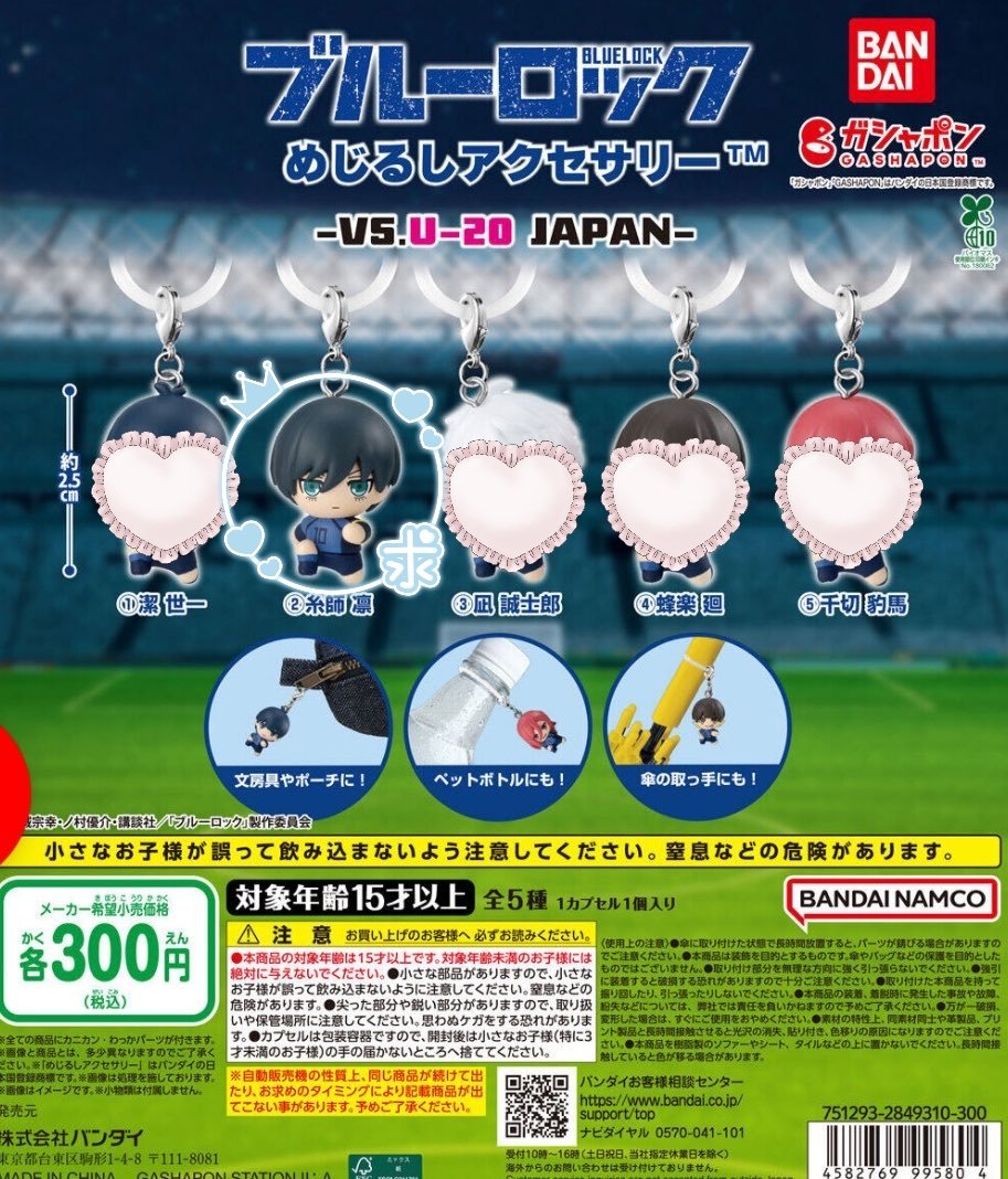 hajiime_trhk's tweet photo. ꒰ 譲渡 交換 ꒱
ケロロ軍曹 カラフルマルチチャーム

譲╎ケロロ ドロロ クルル (画像①)

求╎異種 ギロロ / 定価 / 画像②

本日 梅田 お手渡し
検索からもお気軽にお声掛けください🌷 https://t.co/qDMlm1dGZI