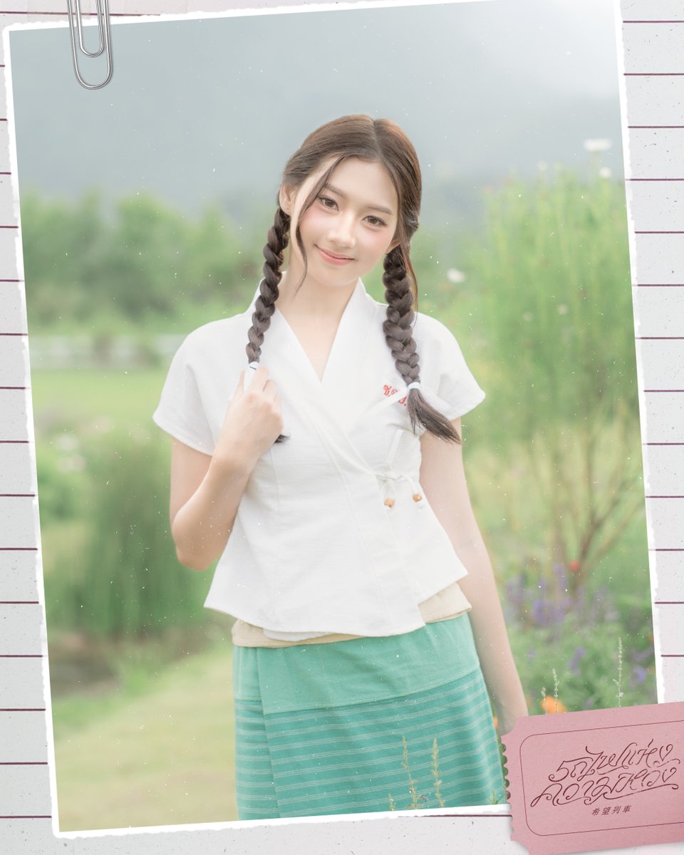 cgm48official's tweet photo. [🚂🌟] #KibouResshaTH

- Concept Photo A -

CGM48 5th Generation
「Kibou Ressha - รถไฟแห่งความหวัง」

#ChifaCGM48
🚂 Jinnipa Jongpum

MV OUT NOW
➫ https://t.co/2LW1RWl2Yv

#CGM485thGen_DebutStage
1 AUG 2026 @ #CentralChiangmaiAirport

#รถไฟแห่งความหวัง
#CGM485thGeneration
#CGM4811thSINGLE
#CGM48