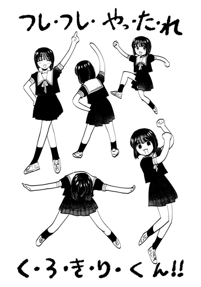 utsuranain_desu's tweet photo. https://t.co/vCWT3422GP