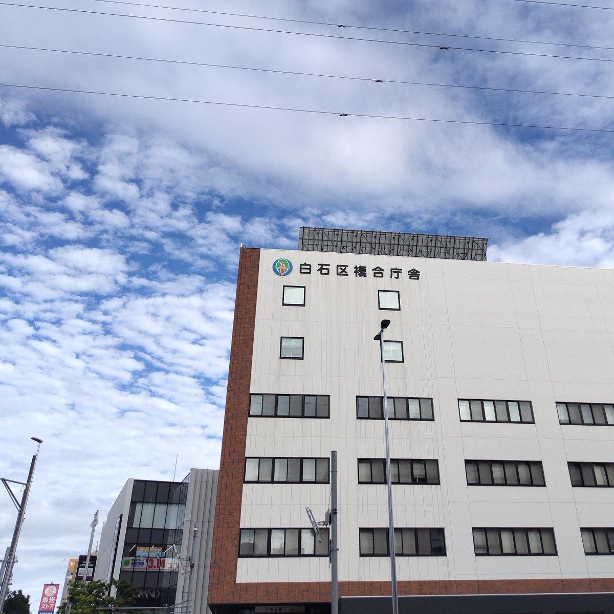 fshokkaido's tweet photo. 本日17時半より、白石区民センター5階和室ABにてFS札幌を開催します。
当日飛び入り、短時間の参加も歓迎します。ゲーム内実績が獲得できることに加え、AG同士の交流も楽しめます。

 #IngressFS https://t.co/sCLe45FTSK