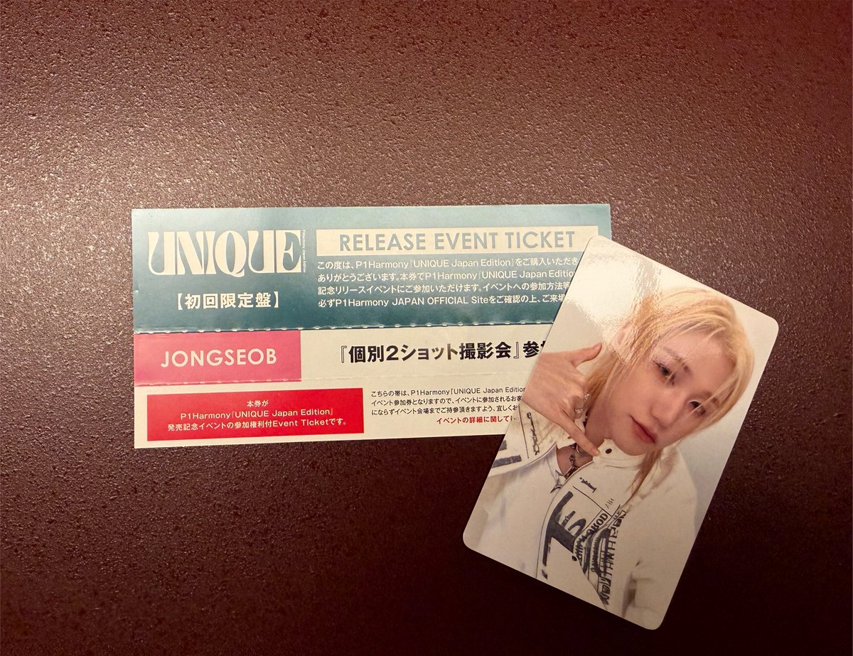 E_llOc's tweet photo. P1Harmony UNIQUE Japan Edition リリイベ　交換

【譲】ツーショ　ギホ・ジョンソプ

【求】買取

東京の会場にて当日交換を希望ですが、合わせることも可能です。DMお待ちしています。 https://t.co/0gJUrjMuA7