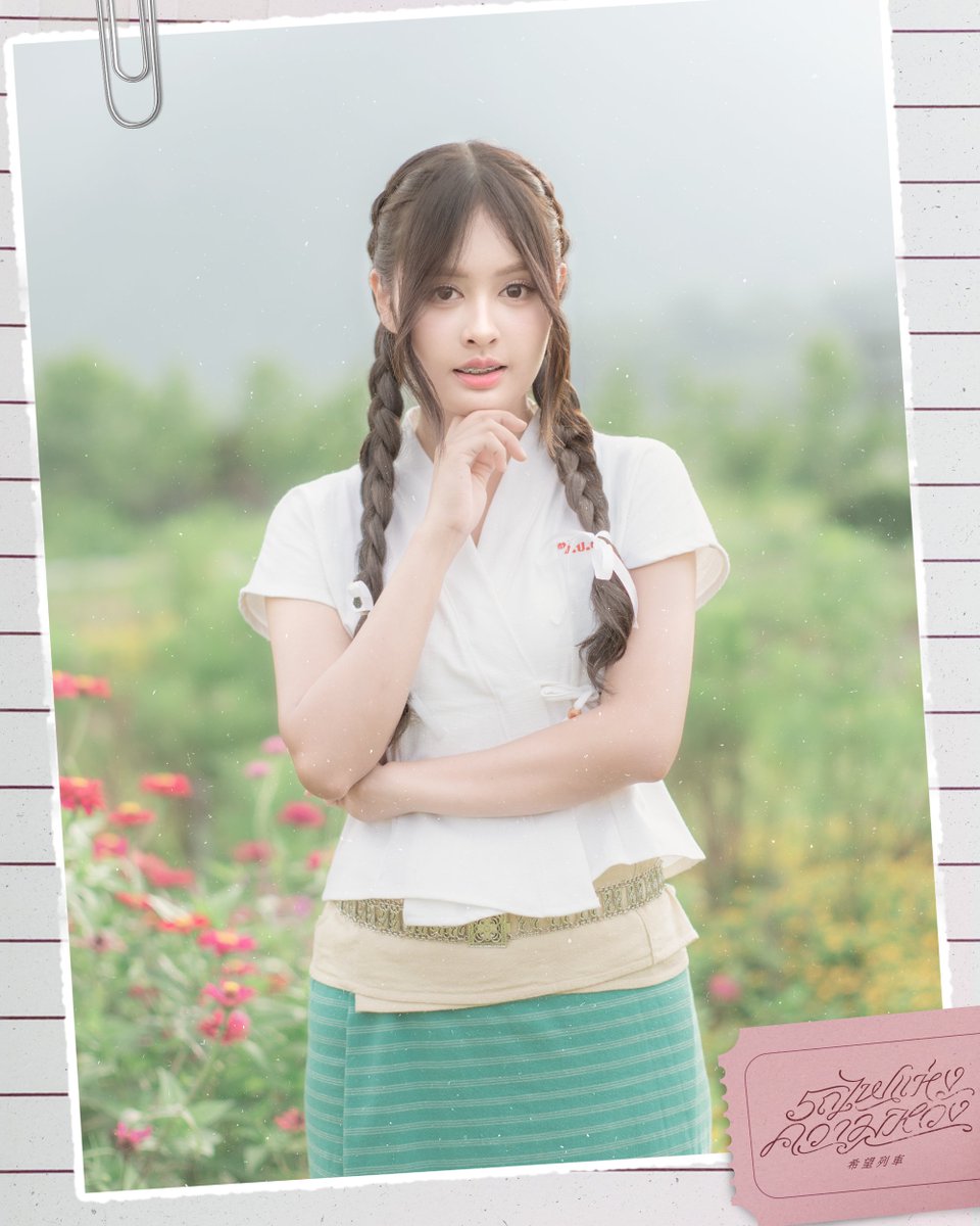 cgm48official's tweet photo. [🚂🌟] #KibouResshaTH

- Concept Photo A -

CGM48 5th Generation
「Kibou Ressha - รถไฟแห่งความหวัง」

#NamphetCGM48
🚂 Phetphailin Makmee

MV OUT NOW
➫ https://t.co/2LW1RWl2Yv

#CGM485thGen_DebutStage
1 AUG 2026 @ #CentralChiangmaiAirport

#รถไฟแห่งความหวัง
#CGM485thGeneration
#CGM4811thSINGLE
#CGM48