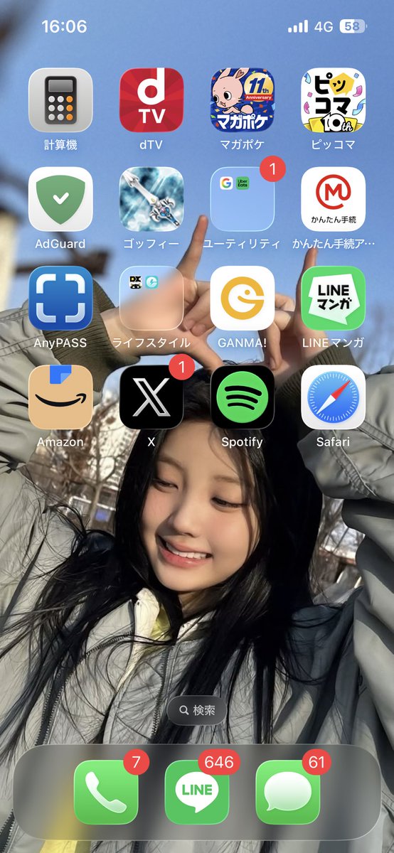 chechechebi's tweet photo. 推しを待ち受けにしてからQOLが爆上がりした https://t.co/Ab9dPiFycs