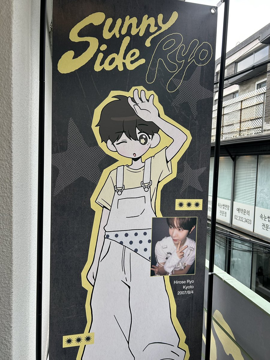 i1ovesaku's tweet photo. #Sunny_Side_Ryo https://t.co/y4dt8hGNo2