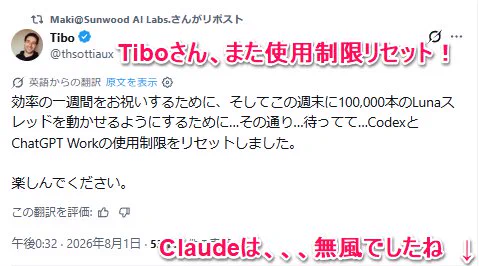 テツメモ｜AI図解×検証｜Newsletter on X: 