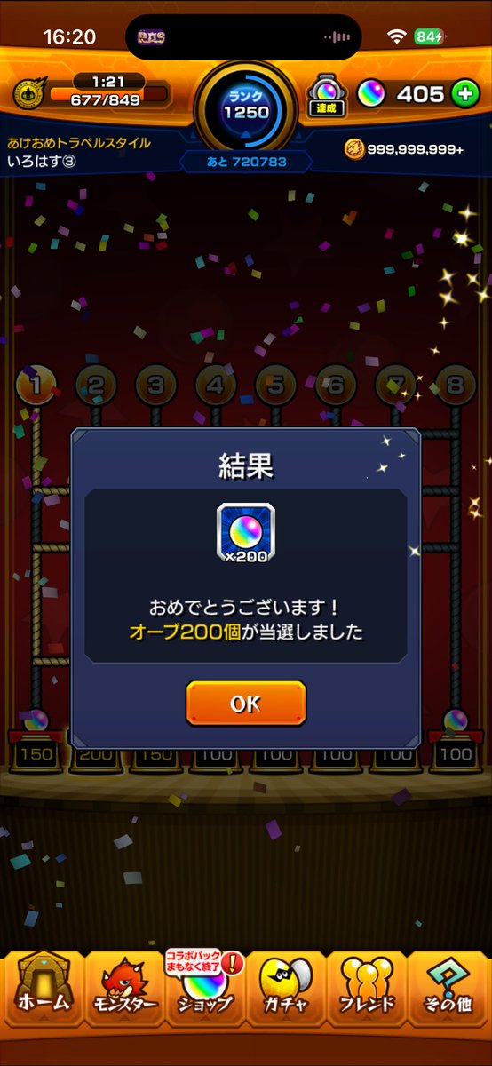 knack080's tweet photo. オーブ200個あつ！300個にする勇気はなかった https://t.co/I0PfO4bxhQ