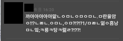 kssoei's tweet photo. 사배 2쿨 가는중 https://t.co/xreegoG9Ak