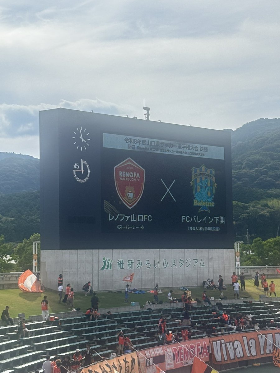 anzy_t's tweet photo. 現地到着❗️久しぶりの公式戦でJ開幕前に新生レノファが見れるのでワクワクデス😛楽しんで帰るぞー🌈
#天皇杯
#レノファ山口
#バレイン下関 https://t.co/jDiGyEQc8x