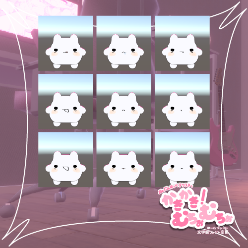 Chucheese_Shop's tweet photo. 【ムチォ専用】かきかきむちぉむちぉ 【目,口,ほっぺ.フォント変更】　販売開始しました!

🖤【https://t.co/yHDKORa3bj】
  #ちゅちーずしょっぷ #ムチォ

【プレゼント企画🎁参加方法 】
フォロー&amp;RT↓
リプのURLから応募ボタンを押してください！　抽選で5名様に！ https://t.co/m8qXh4wqkj
