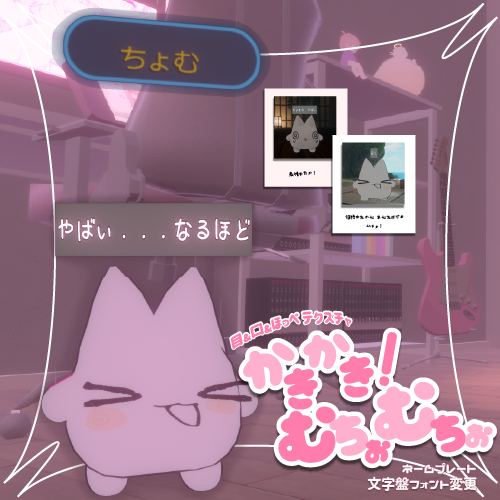 Chucheese_Shop's tweet photo. 【ムチォ専用】かきかきむちぉむちぉ 【目,口,ほっぺ.フォント変更】　販売開始しました!

🖤【https://t.co/yHDKORa3bj】
  #ちゅちーずしょっぷ #ムチォ

【プレゼント企画🎁参加方法 】
フォロー&amp;RT↓
リプのURLから応募ボタンを押してください！　抽選で5名様に！ https://t.co/m8qXh4wqkj