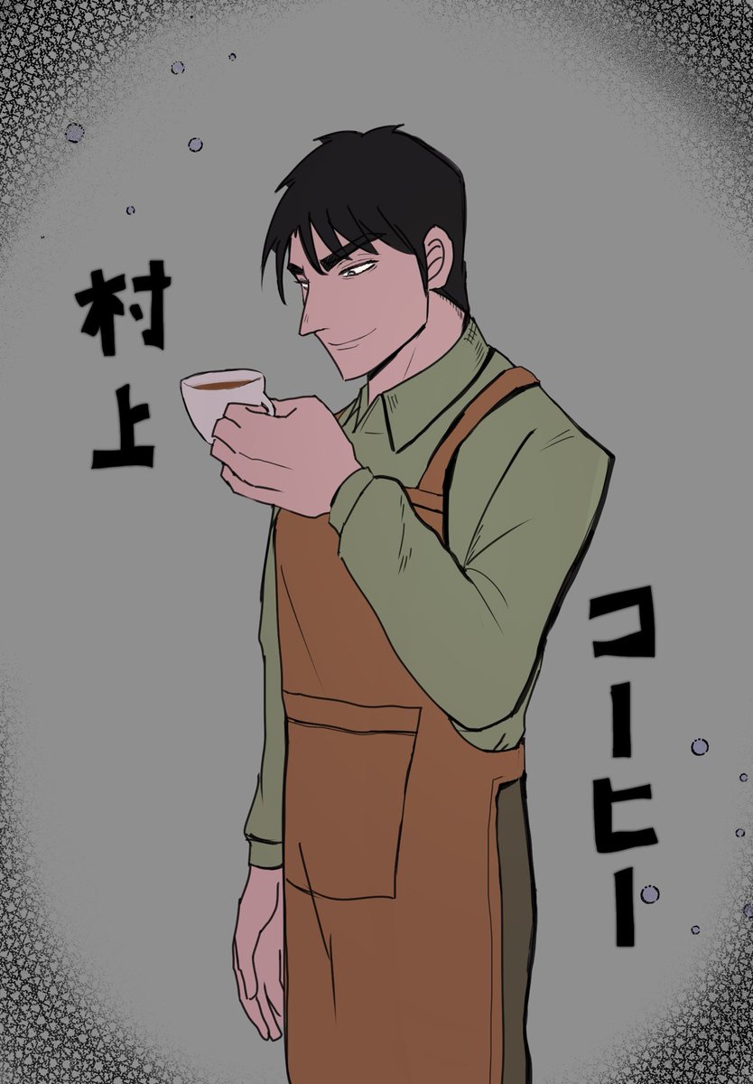 tobiuo_61's tweet photo. カフェを経営した世界線の村 https://t.co/bwC4ujs3as
