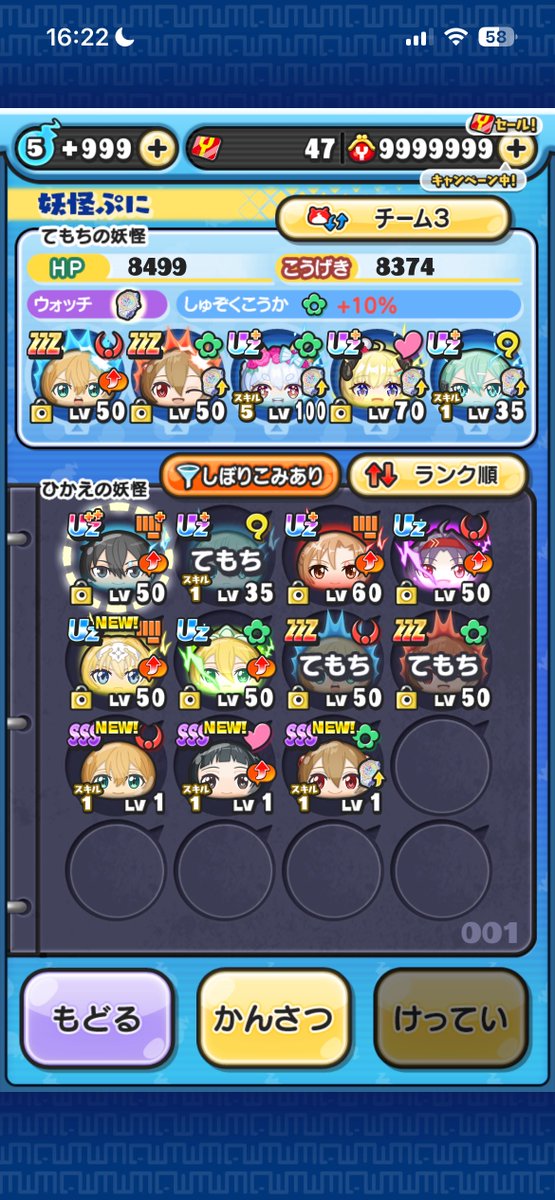 KOTpeko428's tweet photo. 数えてないけど100連せずにスターター以外コンプゥゥ
うひょーーーーーーー https://t.co/F4zdBfG6nD
